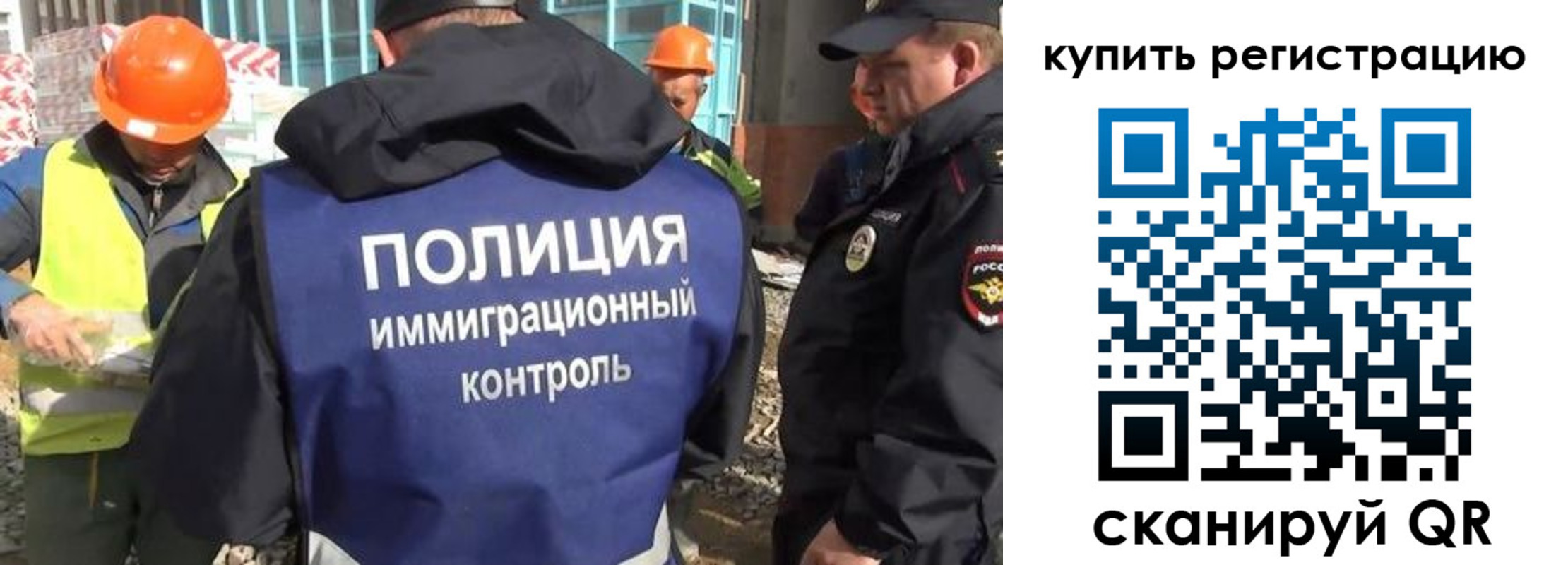 купить прописку в Жукове