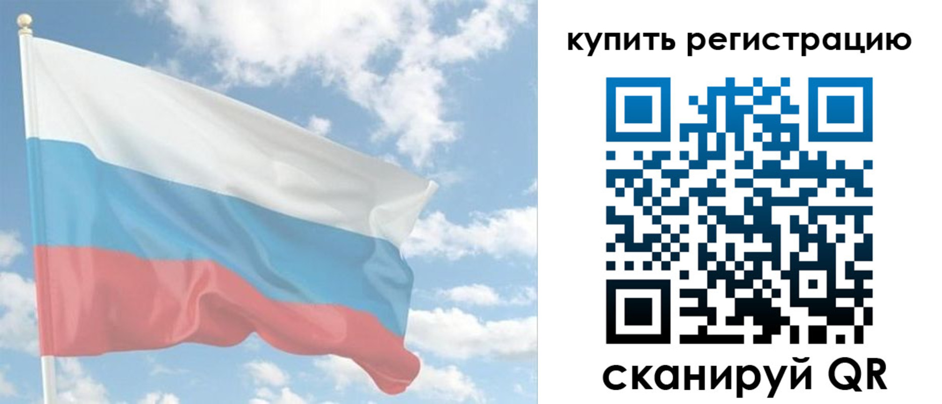 прописка гарантия в Жукове